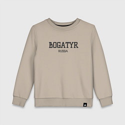 Свитшот хлопковый детский Bogatyr - богатырь, цвет: миндальный