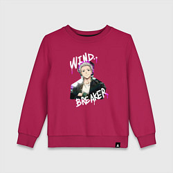 Свитшот хлопковый детский Wind Breaker - Hajime Umemiya, цвет: маджента