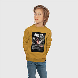 Свитшот хлопковый детский Чёрный клевер Аста коллаж, цвет: горчичный — фото 2