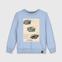 Свитшот хлопковый детский Автомобиль Jaguar, цвет: мягкое небо