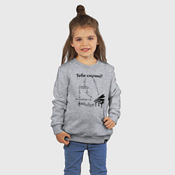 Свитшот хлопковый детский Если тебе скучно - рояль, цвет: меланж — фото 2