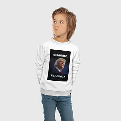 Свитшот хлопковый детский Мем трамп после покушения с ухом: снайпер ты лопух, цвет: белый — фото 2