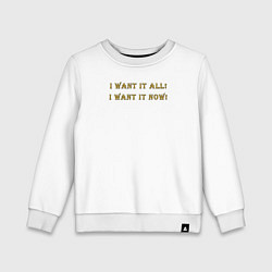 Детский свитшот I want it now