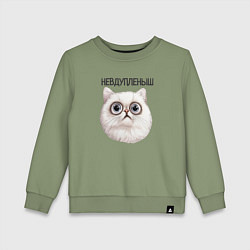 Свитшот хлопковый детский Кот невдупленыш, цвет: авокадо