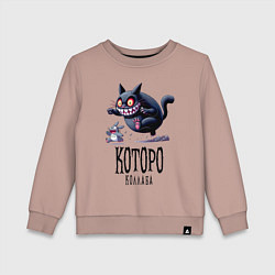 Детский свитшот Кот гонится за Тоторо - коллаба
