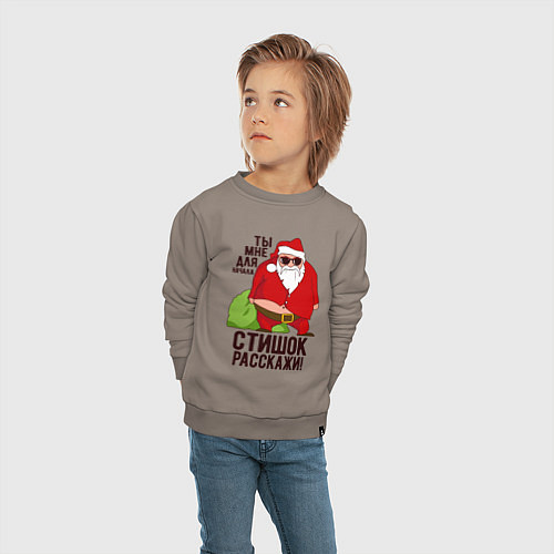 Детский свитшот Стишок расскажи! / Утренний латте – фото 4