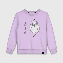 Свитшот хлопковый детский Йога овечка, цвет: лаванда