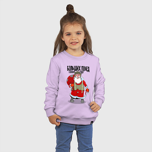 Детский свитшот Больших побед / Лаванда – фото 3