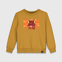 Детский свитшот Sun Soon
