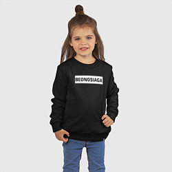 Свитшот хлопковый детский Bednosiaga white, цвет: черный — фото 2