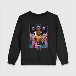 Свитшот хлопковый детский Игра в кальмара на фоне кукол роботов, цвет: черный