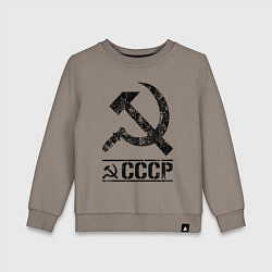 Свитшот хлопковый детский Серп и молот черный, цвет: утренний латте