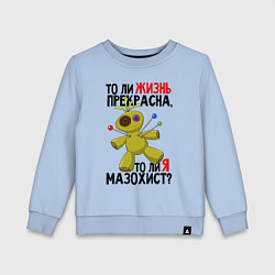 Свитшот хлопковый детский Кукла вуду, цвет: мягкое небо