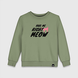 Свитшот хлопковый детский Hug me right meow, цвет: авокадо