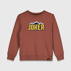 Свитшот хлопковый детский Joker Nuggets, цвет: кирпичный