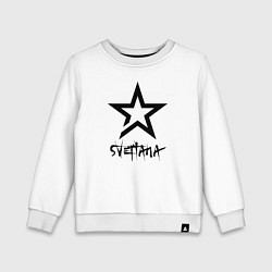 Свитшот хлопковый детский Svetlana - ster, цвет: белый