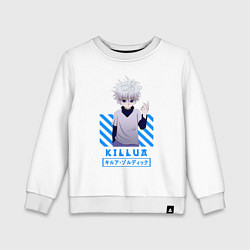 Детский свитшот Хантер Kilua