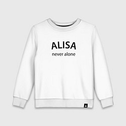 Детский свитшот Alisa - never alone