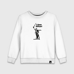 Свитшот хлопковый детский Родина мать победа, цвет: белый