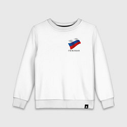 Свитшот хлопковый детский Я русский - патриотизм, цвет: белый