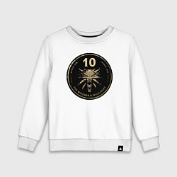 Свитшот хлопковый детский Ведьмак 10-летие лого, цвет: белый
