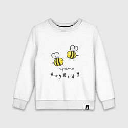 Детский свитшот Пчелы жужжат