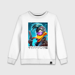 Свитшот хлопковый детский Даффи Дак с пистолетом - киберпанк фантазия, цвет: белый