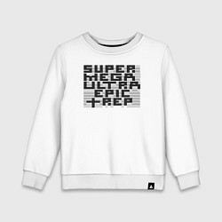 Свитшот хлопковый детский Пиксельный Super Mega Ultra Epic Rep - ASCII арт,, цвет: белый