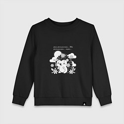 Детский свитшот Ёжик считает ромашки