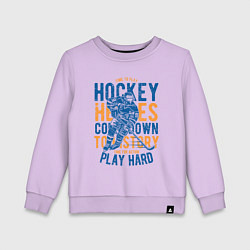 Свитшот хлопковый детский Хоккеист, цвет: лаванда