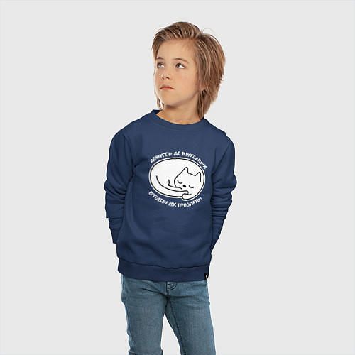 Детский свитшот Дожить до выходных чтобы их проспать / Тёмно-синий – фото 4