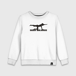 Свитшот хлопковый детский Искать баланс, цвет: белый