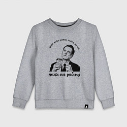 Детский свитшот Ради кофе можно пойти на всё