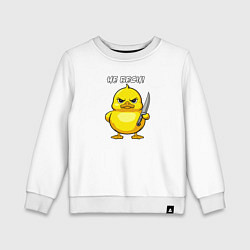 Свитшот хлопковый детский Утёнок с ножом - не беси, цвет: белый