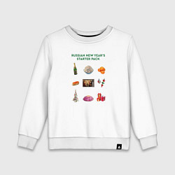 Свитшот хлопковый детский Russian new years starter pack, цвет: белый