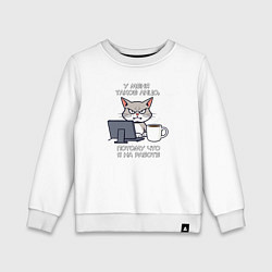 Детский свитшот У меня такое лицо - потому что я на работе