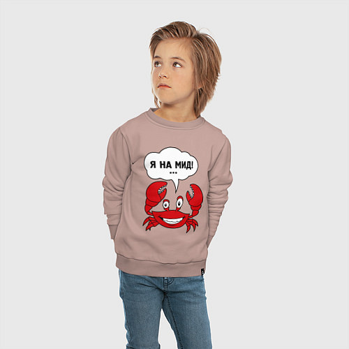 Детский свитшот Я на мид / Пыльно-розовый – фото 4