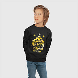 Свитшот хлопковый детский Ленка - золотой человек (gold), цвет: черный — фото 2