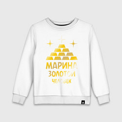 Свитшот хлопковый детский Марина - золотой человек (gold), цвет: белый