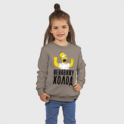 Свитшот хлопковый детский Ненавижу холод, цвет: утренний латте — фото 2