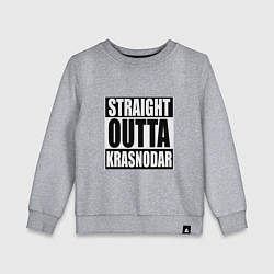 Детский свитшот Straight Outta Krasnodar