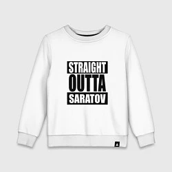 Детский свитшот Straight Outta Saratov