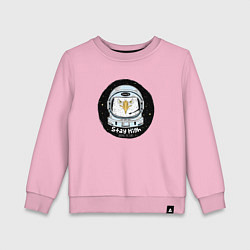 Свитшот хлопковый детский Космонавт 7.7, цвет: светло-розовый