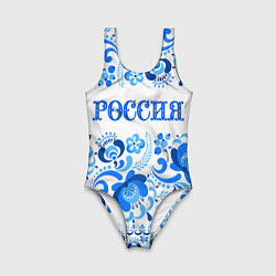 Купальник для девочки РОССИЯ голубой узор, цвет: 3D-принт