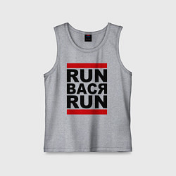 Майка детская хлопок Run Вася Run, цвет: меланж