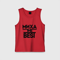 Майка детская хлопок Миха the best, цвет: красный