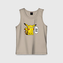 Майка детская хлопок Pika Pika Okay, цвет: миндальный