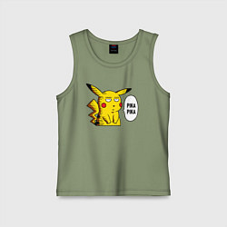 Майка детская хлопок Pika Pika Okay, цвет: авокадо