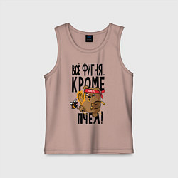 Майка детская хлопок Все фигня, кроме пчёл, цвет: пыльно-розовый