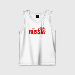 Майка детская хлопок Russia, цвет: белый